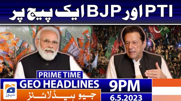 Geo News Headlines 9 Pm 21st January 2023 Tv Shows Geotv