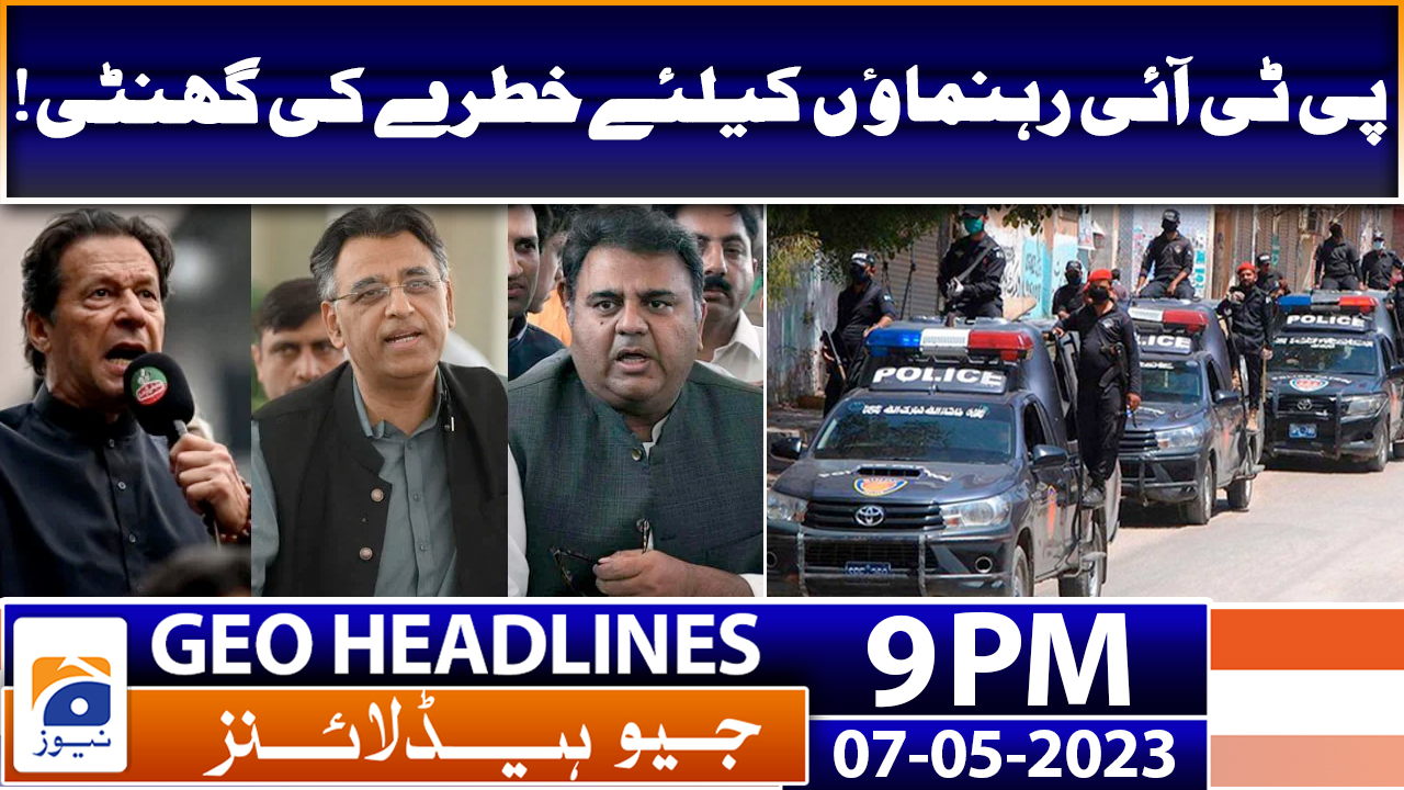 Geo News Headlines 9 Pm 7th May 2023 Tv Shows Geotv