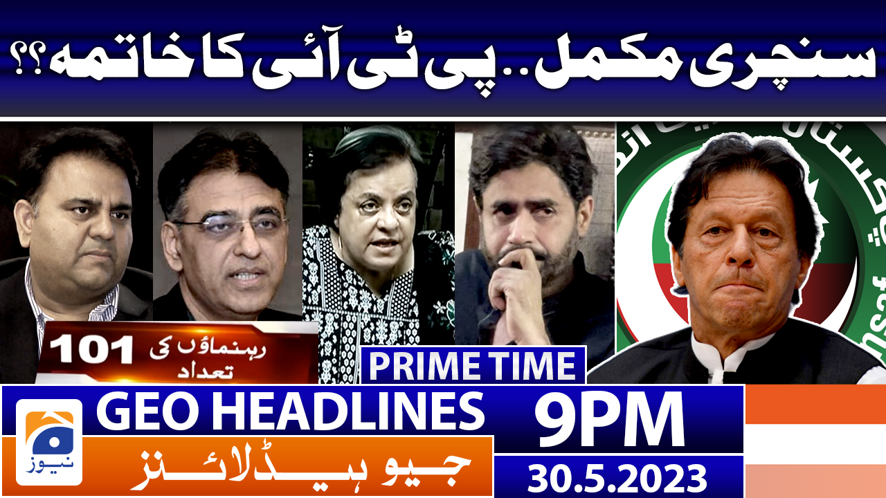 Geo News Headlines 9 Pm 30 May 2023 Tv Shows Geotv