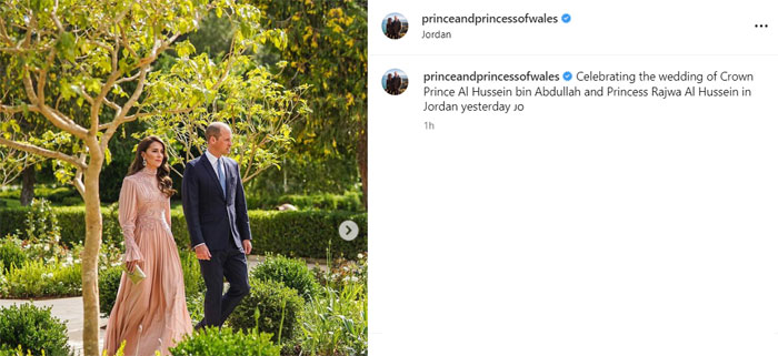 Kate Middleton, Prince William share stunning photo from Prince Hussein’s wedding