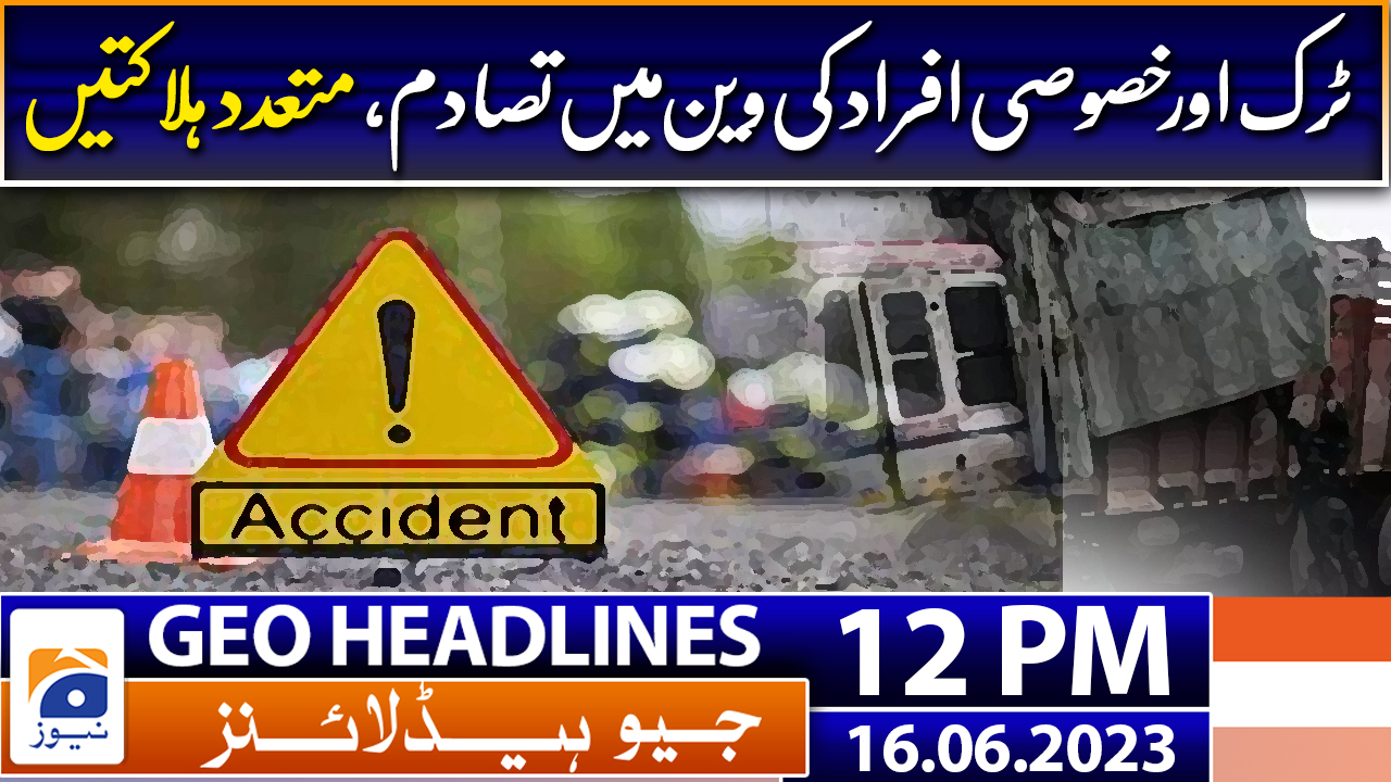 Geo Headlines Pm Th June Tv Shows Geo Tv