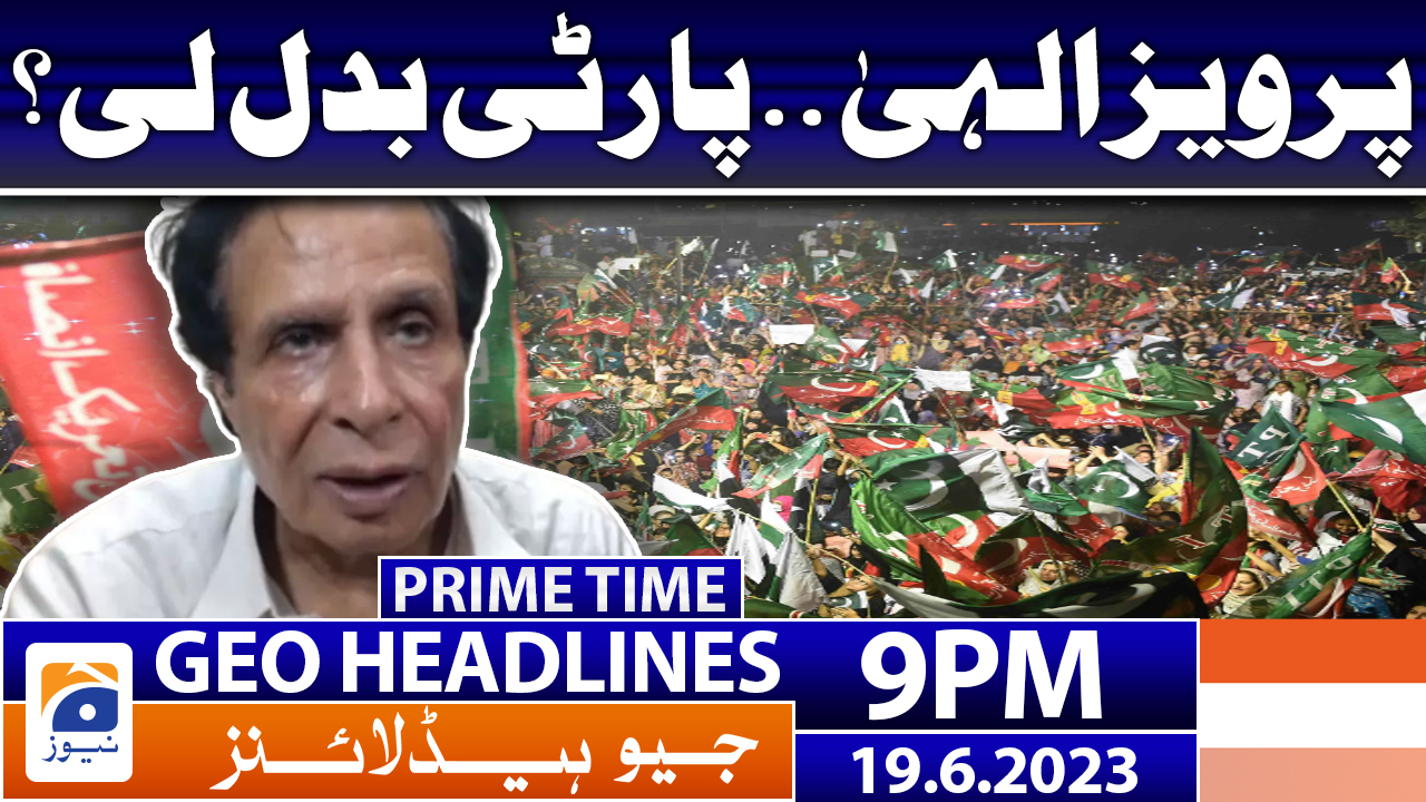 Geo News Headlines Pm June Tv Shows Geo Tv