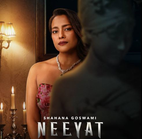 Vidya Balans crime-thriller movie Neeyat teaser releases: Watch