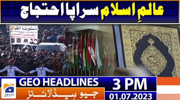 Geo Headlines 9 Pm 4 March 2023 Tv Shows Geotv