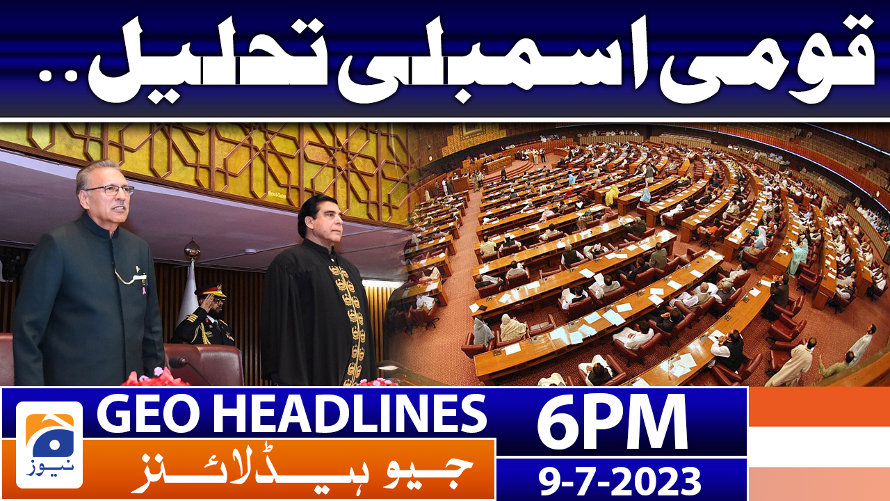 Geo News Headlines 6 PM | 9 July 2023 | TV Shows - geo.tv