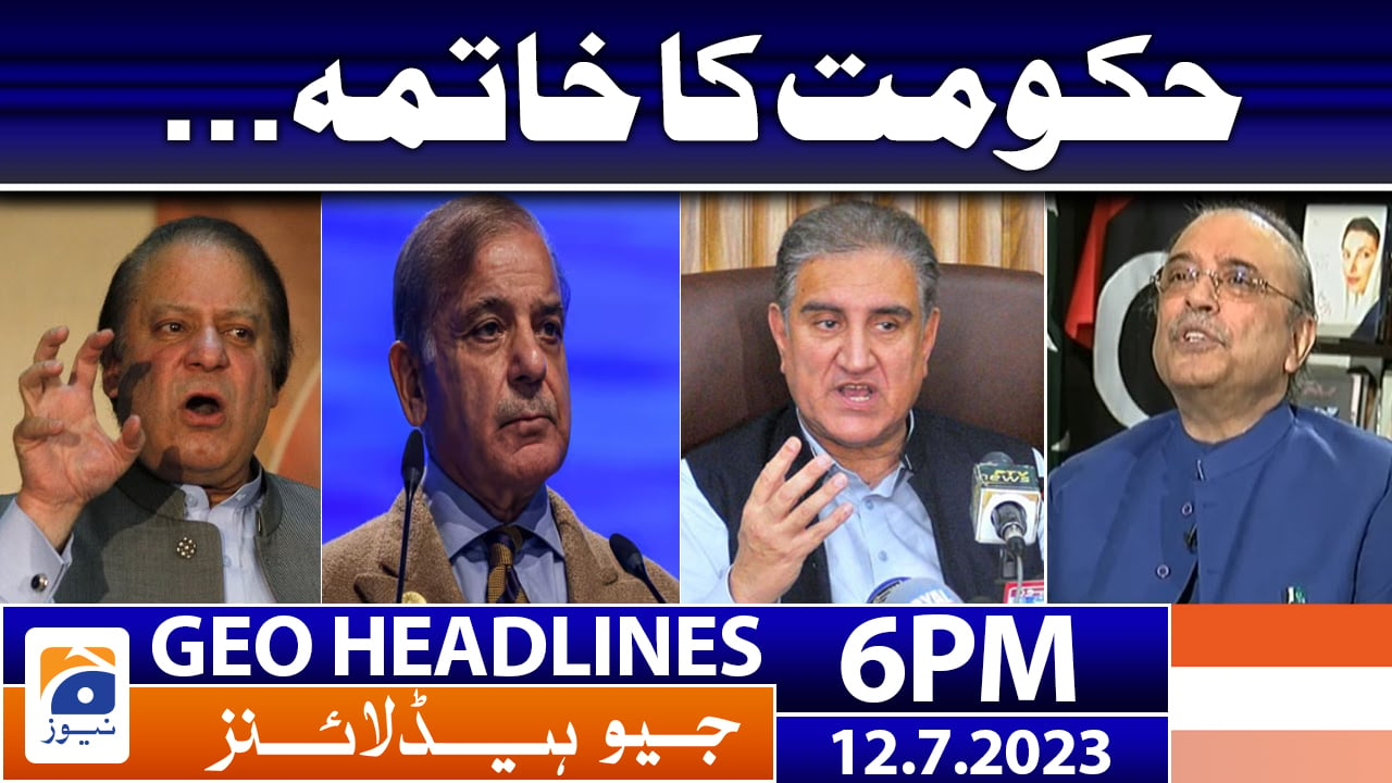 Geo News Headlines 6 PM 12 July 2023