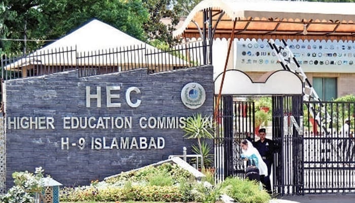 یہ فائل تصویر اسلام آباد میں ہائر ایجوکیشن کمیشن کے دفتر کو دکھا رہی ہے۔  - Geo.tv