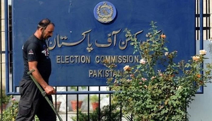 A security official walks past the Election Commission of Pakistan. — AFP/File