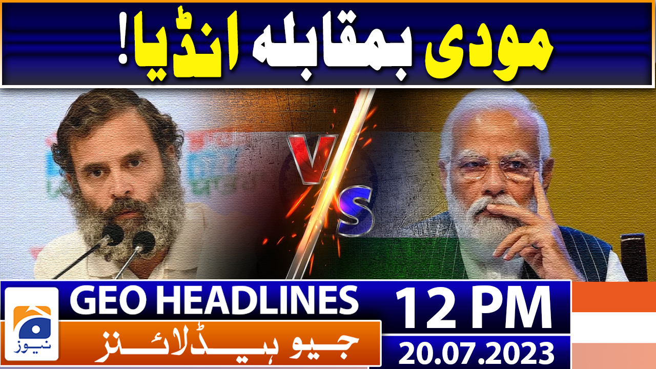 Geo News Headlines Pm Th July Tv Shows Geo Tv