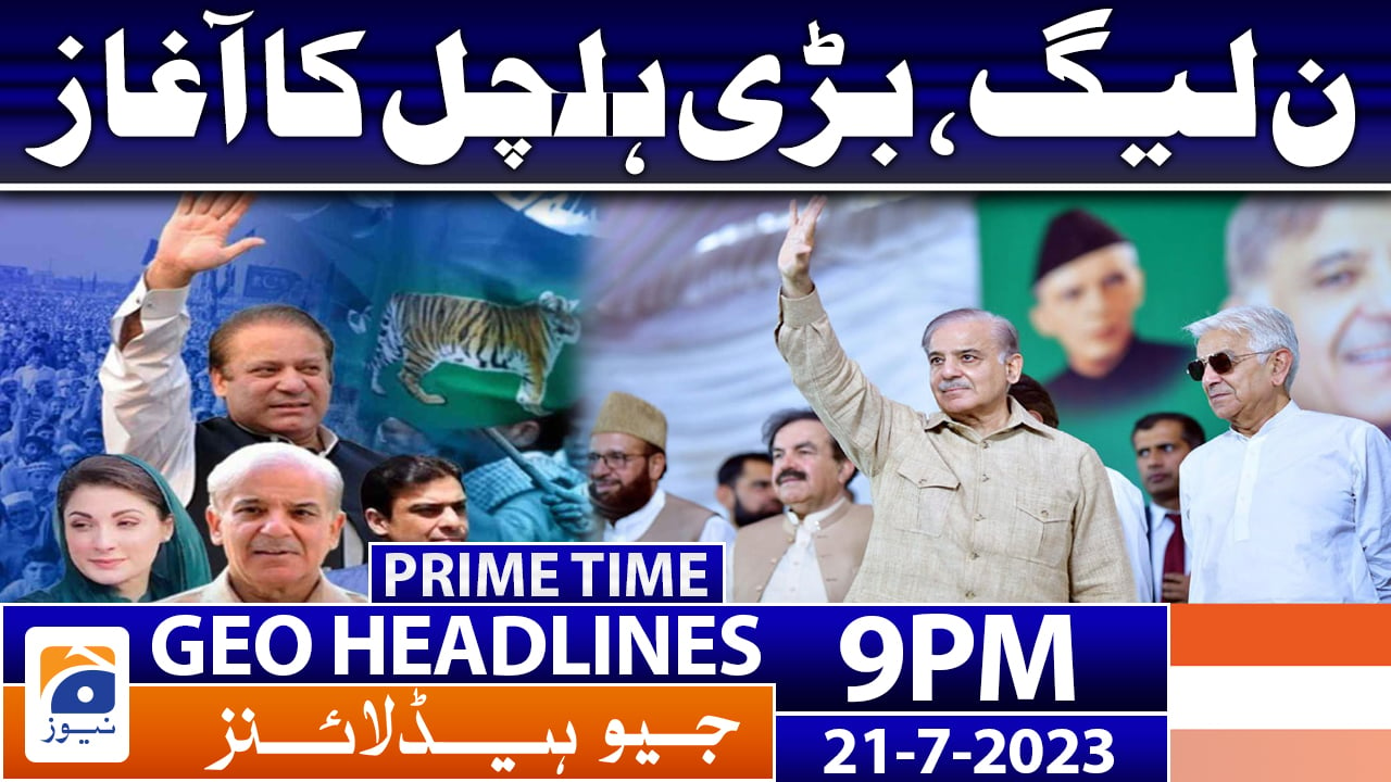 Geo News Headlines 9 PM | 21 July 2023 | TV Shows - geo.tv