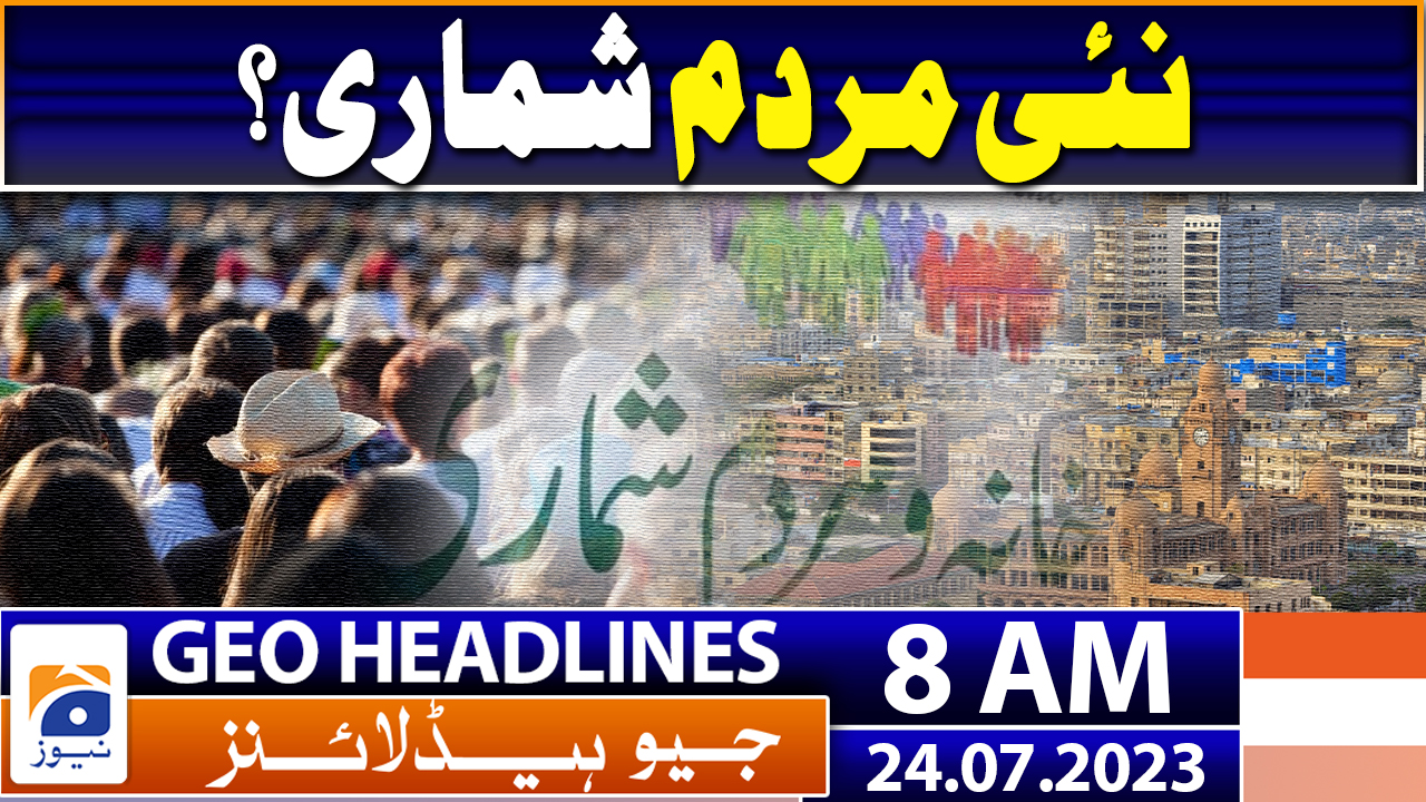 Geo News Headlines 8 Am 24th July 2023 Tv Shows Geotv