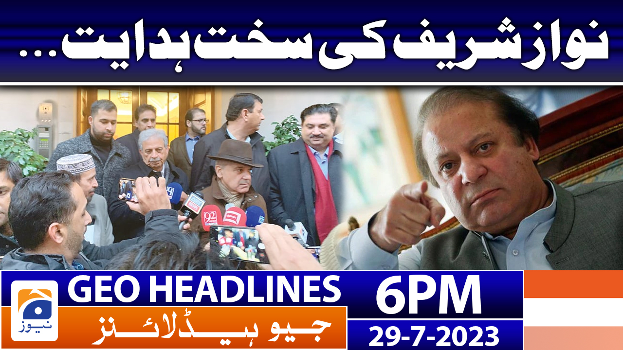 Geo News Headlines 6 PM 29 July 2023