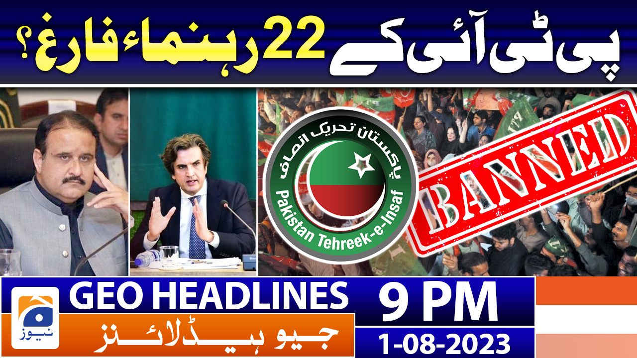 Geo News Headlines 9 PM 1st Aug 2023 TV Shows geo.tv