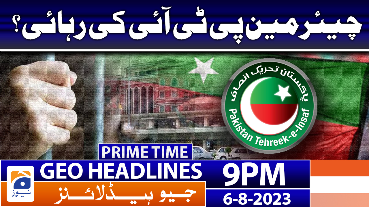 Geo News Headlines 9 PM 6th Aug 2023 TV Shows geo.tv