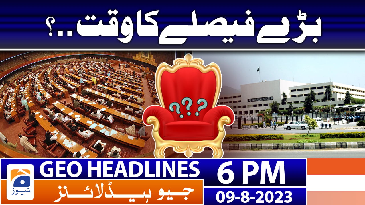 Geo News Headlines 6 PM | 8th Aug 2023 | TV Shows - geo.tv