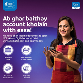 UBL: Redefining Banking with Digital Innovation in Pakistan