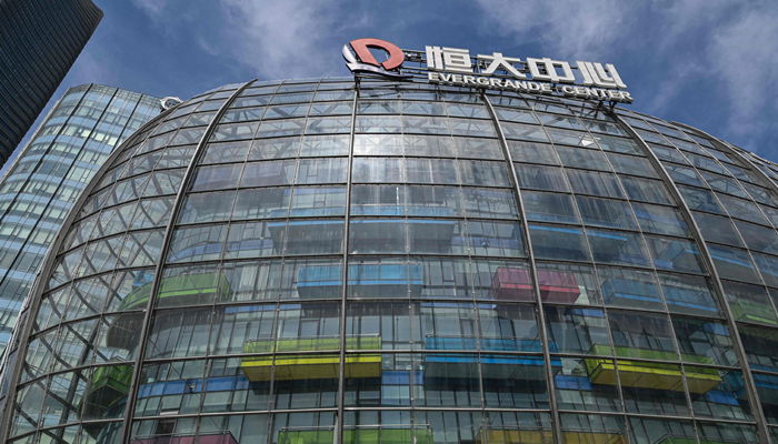 This photo taken on September 24, 2021, shows a view of the Evergrande Center building in Shanghai. — AFP