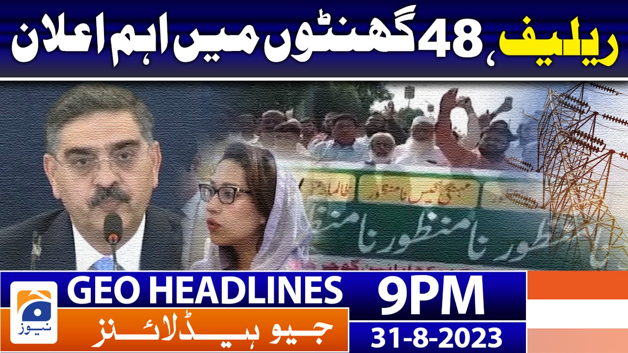 Geo News Headlines 9 Pm 31 Aug 2023 Tv Shows Geotv