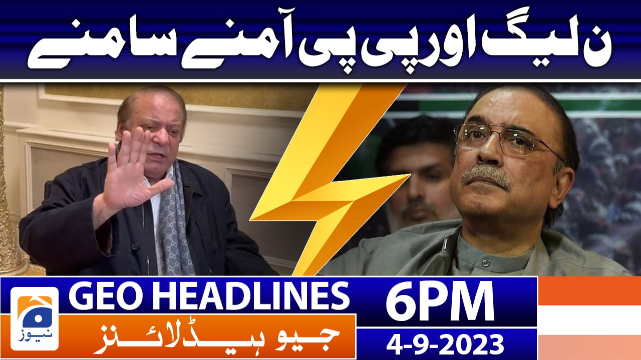 Geo News Headlines 6 PM 4th Sep 2023