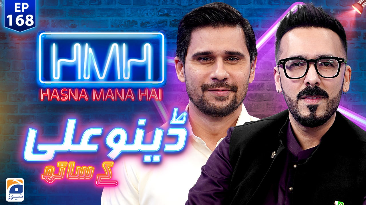 Hasna Mana Hai - Tabish Hashmi - Dino Ali(VJ/Singer) - Geo News - 22nd ...