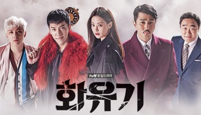 Top 5 must-watch Korean dramas for supernatural enthusiasts