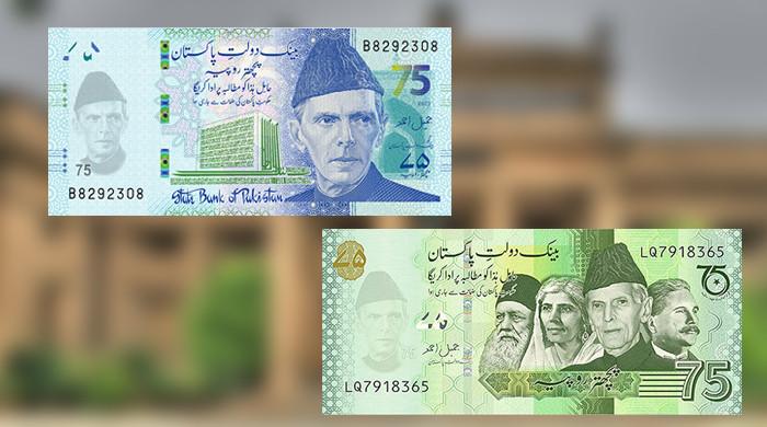 دونوں نیلے اور سبز رنگ کے 75 روپے کے بینک نوٹ قانونی ٹینڈر: SBP