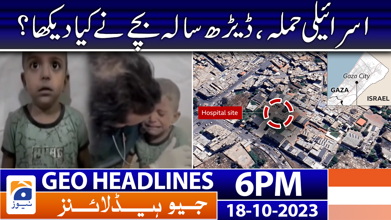 Geo News Headlines 6 PM 18th Oct 2023