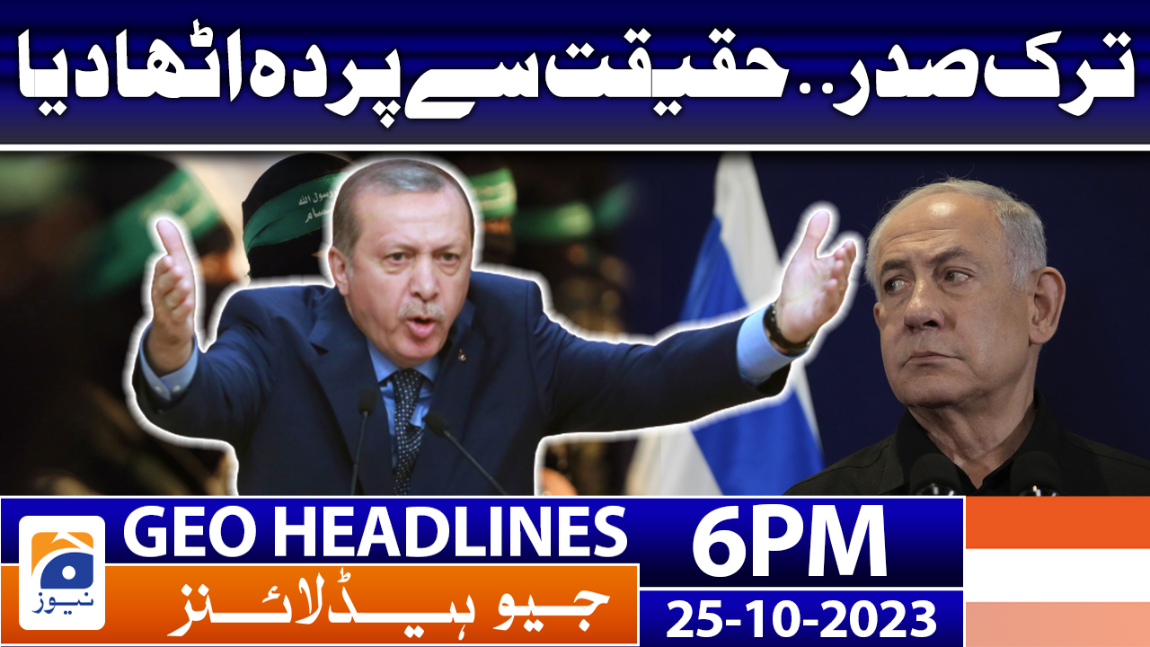 Geo News Headlines 6 PM 25 Oct 2023