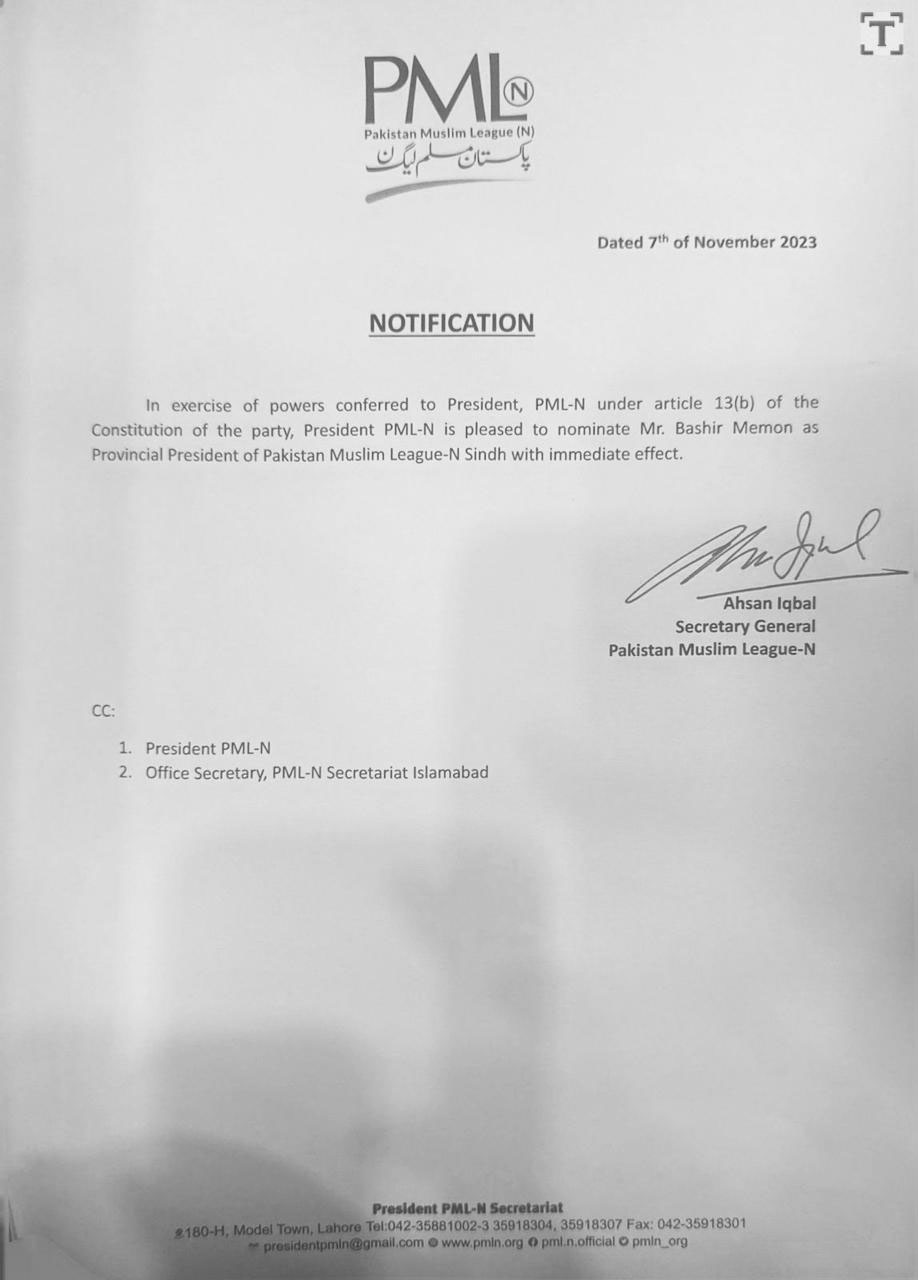 Bashir Memon appointed as PML-N Sindh president