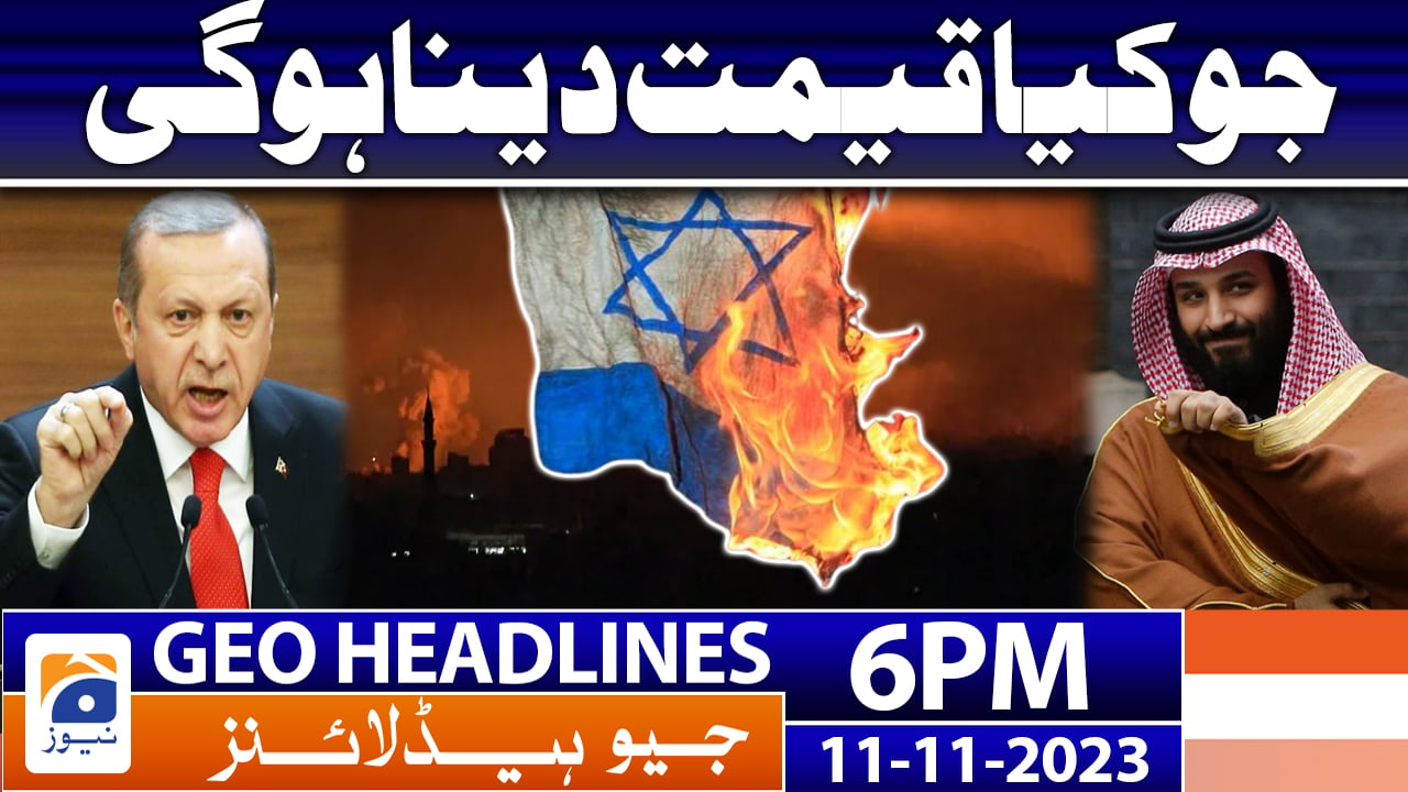 Geo News Headlines 6 PM 11th Nov 2023