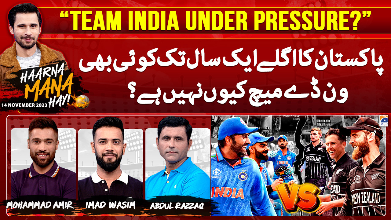 Why Is Pakistan Team Not Playing Any ODI Matches In 2024 TV Shows   518992 6934269 Updates 