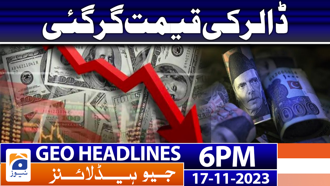 Geo News Headlines 6 PM 17th Nov 2023