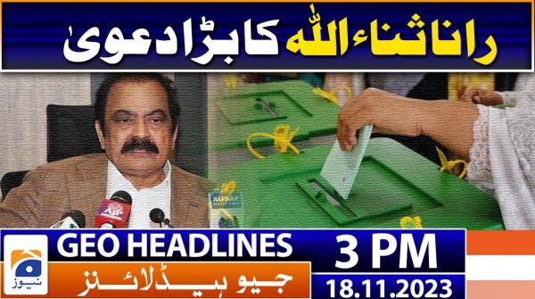 Geo News Headlines 3 Pm 11th October 2022 Tv Shows Geotv 5594