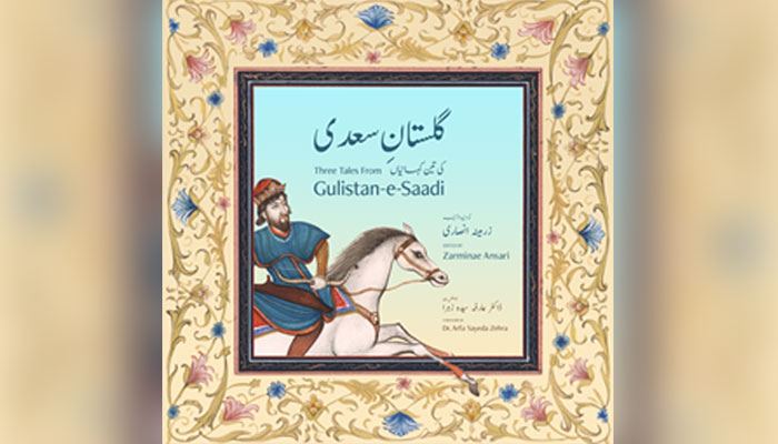 The cover of Three Stories From Gulistan-e-Saadi. — Joy of Urdu