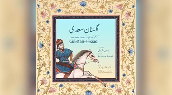 جوائے آف اردو گلستان سعدی کی کہانیوں کی پہلی دو لسانی اشاعت شروع کرنے کے لیے تیار ہے۔