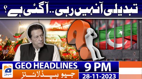 Geo News Headlines 8 Am 6th October 2022 Tv Shows Geotv 8682