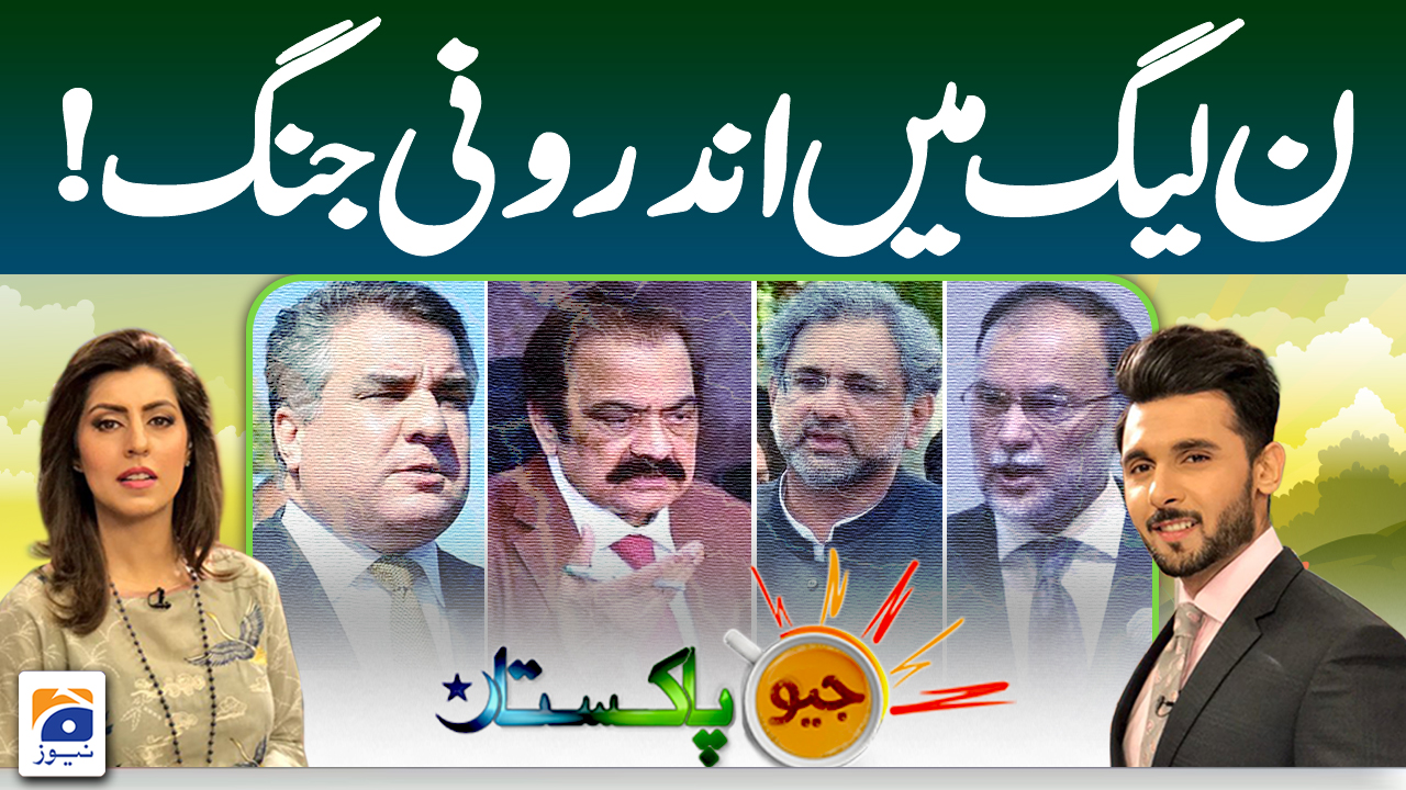 Pml N And The War Within Tv Shows Geo Tv