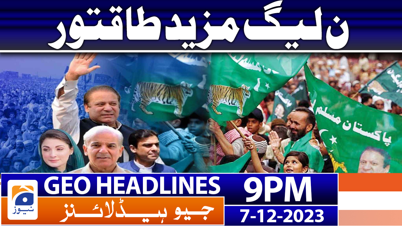 Geo News Headlines 9 Pm 7th Dec 2023 Tv Shows Geotv