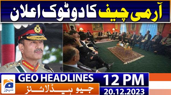 Geo Headlines 12 Pm 23rd October 2023 Tv Shows Geotv