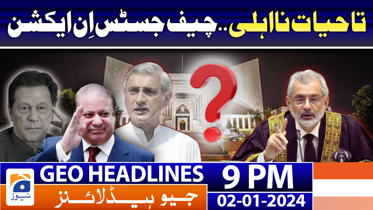 geo news 2 january 2024