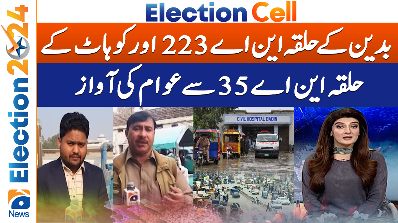 Election Cell 2024 People of Badeen's NA223, Kohat's NA35 voice