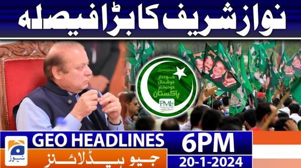 Geo Headlines 01 PM 07 September 2018 TV Shows geo.tv