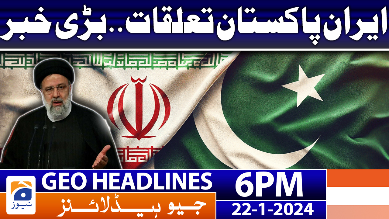 Geo News Headlines 6 PM 22 January 2024