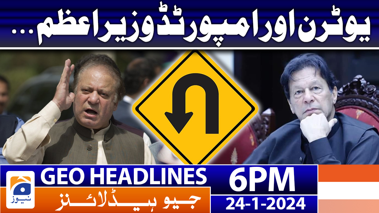 Geo News Headlines 6 PM 24 January 2024