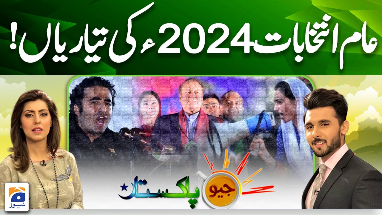 Geo Pakistan 24th January 2024 TV Shows geo.tv