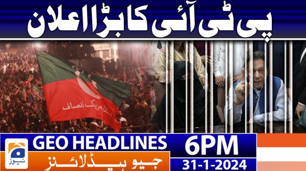 Geo Headlines 08 PM 14 January 2019 TV Shows geo.tv