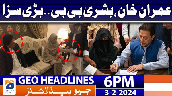 Geo News Headlines 3 Pm 25th November 2022 Tv Shows Geotv 4477