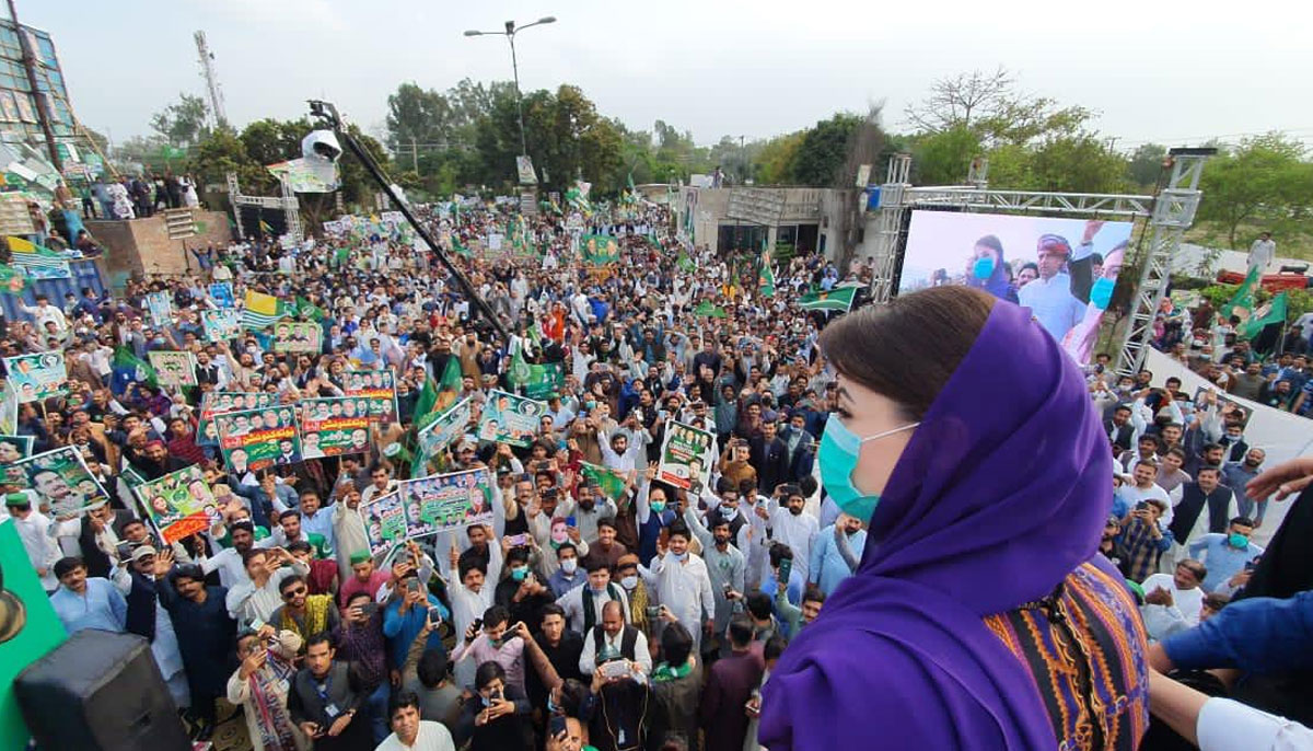 Maryam Nawaz is seen in this undated photo from a PML(N) youth convention.—pmln.org