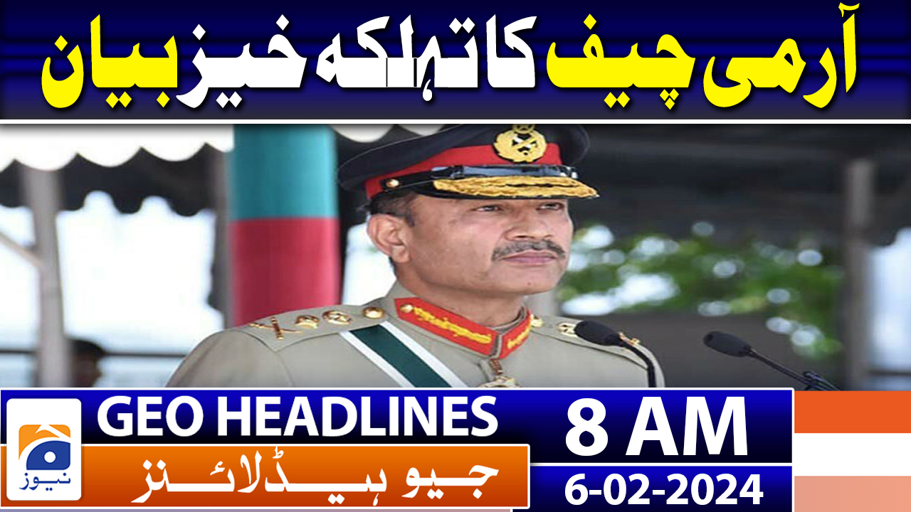 Geo Headlines 8 AM 6th February 2024 TV Shows Geo Tv   Video Thumb Image 2116142160 