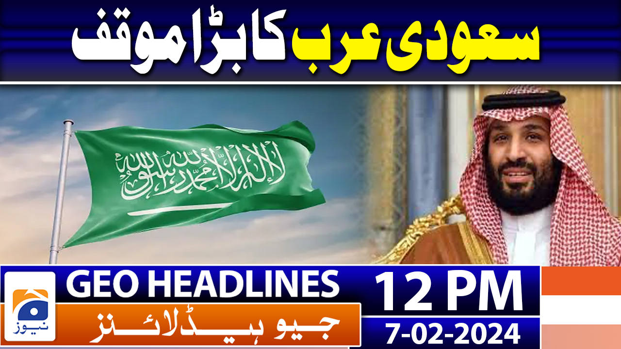 Geo Headlines 12 PM 7th February 2024 TV Shows Geo Tv   Video Thumb Image 920561172 